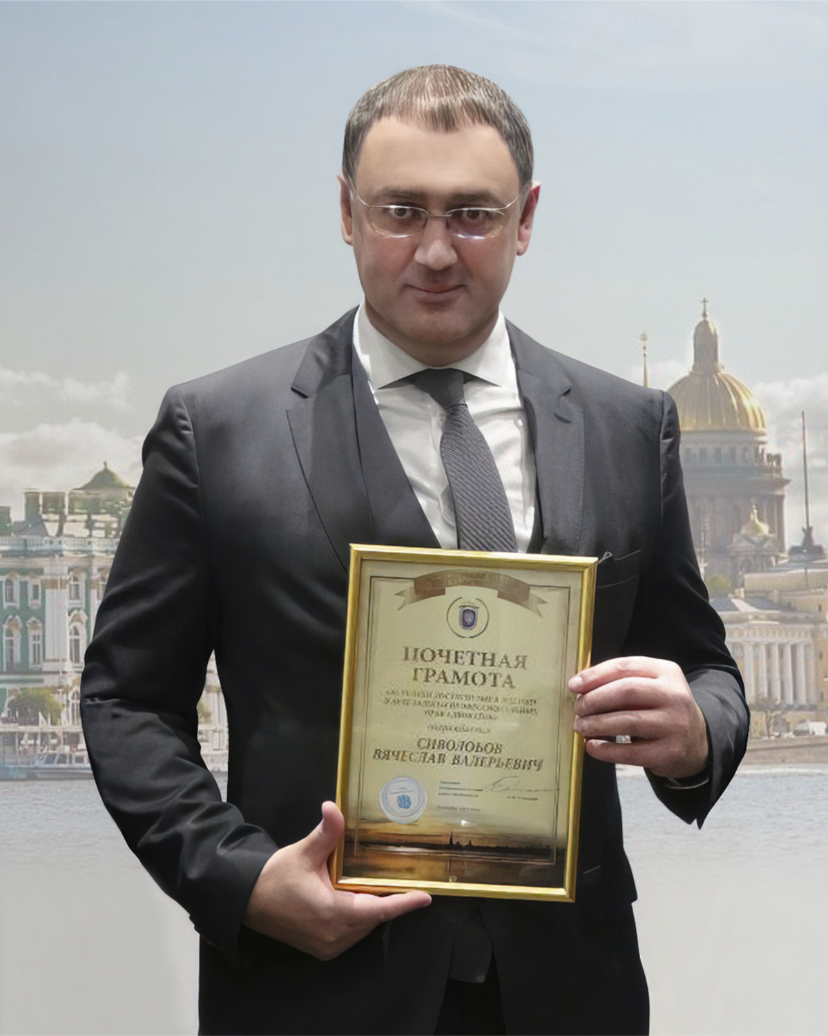 Институт адвокатуры наградил полномочных представителей Адвокатской палаты Санкт-Петербурга.
